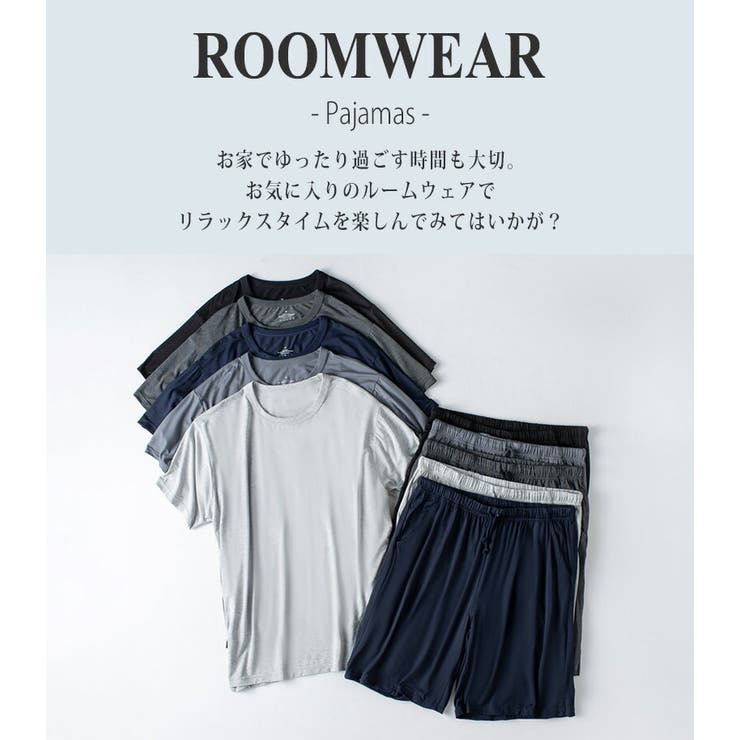 ルームウェア メンズ 全5色 | teddyshop | 詳細画像2 
