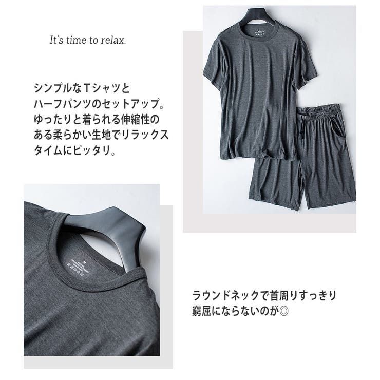 ルームウェア メンズ 全5色 | teddyshop | 詳細画像3 