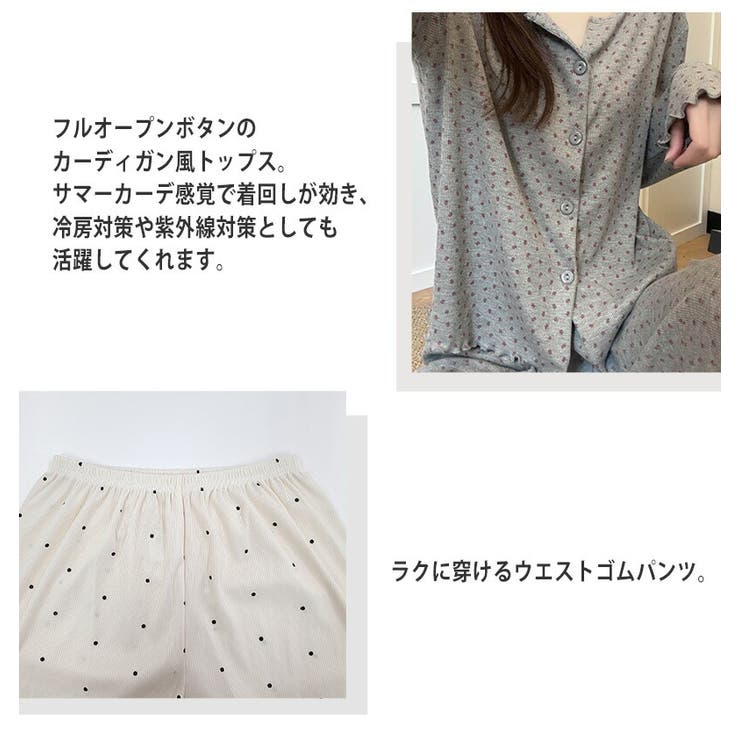 ルームウェア レディース 全5色 | teddyshop | 詳細画像5 