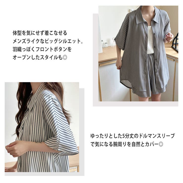 ルームウェア レディース 全4色 | teddyshop | 詳細画像4 