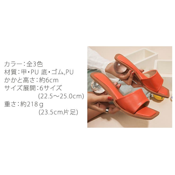 ヒールサンダル クリアヒール パーティー[品番：TY000006285