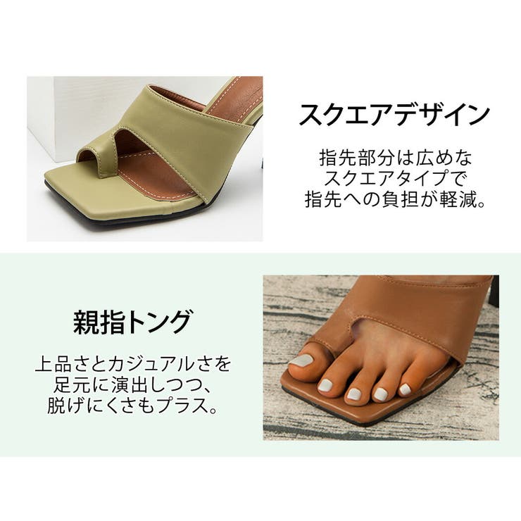 新品☆ヒールアンドトゥ オープントゥアンクレットサンダル