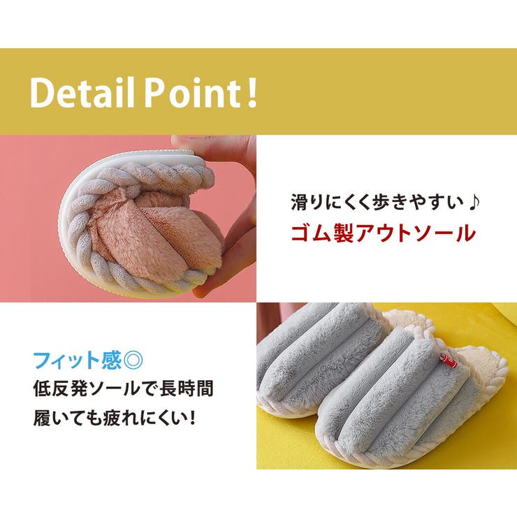 スリッパ 冬 かわいい | teddyshop | 詳細画像18 