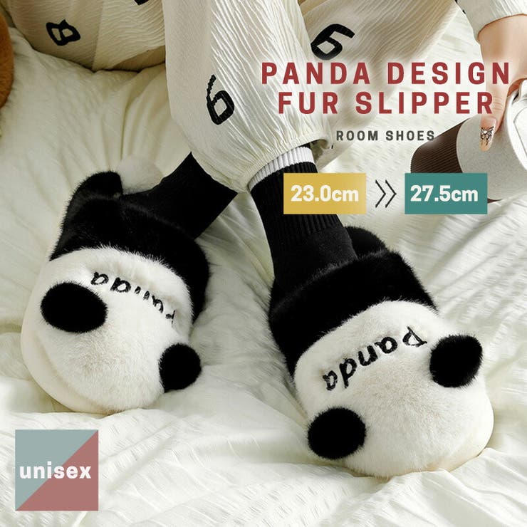 スリッパ ふわふわ アニマル | teddyshop | 詳細画像14 