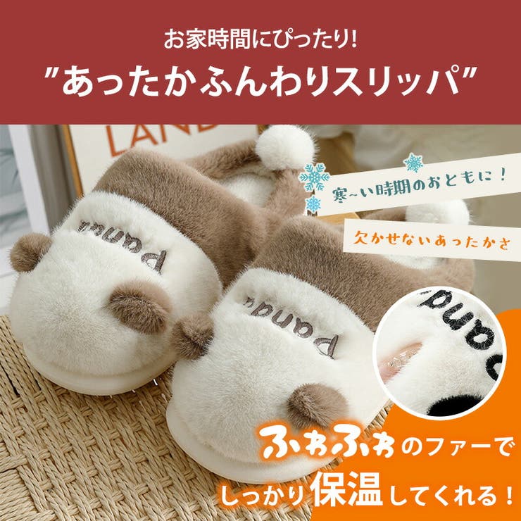 新品 GYDA サイズ フリー ふわふわ モコモコ スリッパ 楽天市場】【Aigoda】スリッパ 女性用 ふわふわ 暖かい 北欧