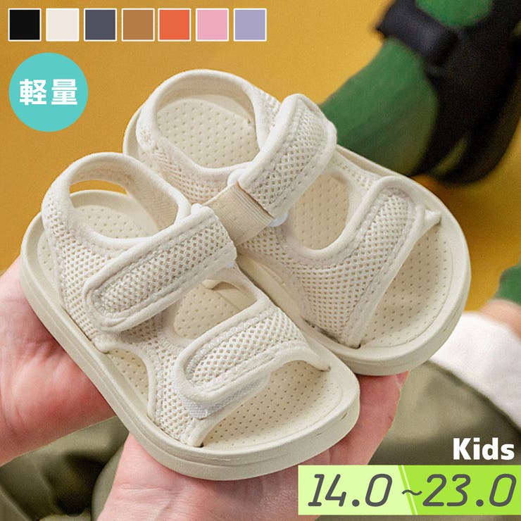 キッズ サンダル 全7色 | Kids Teddy | 詳細画像1 
