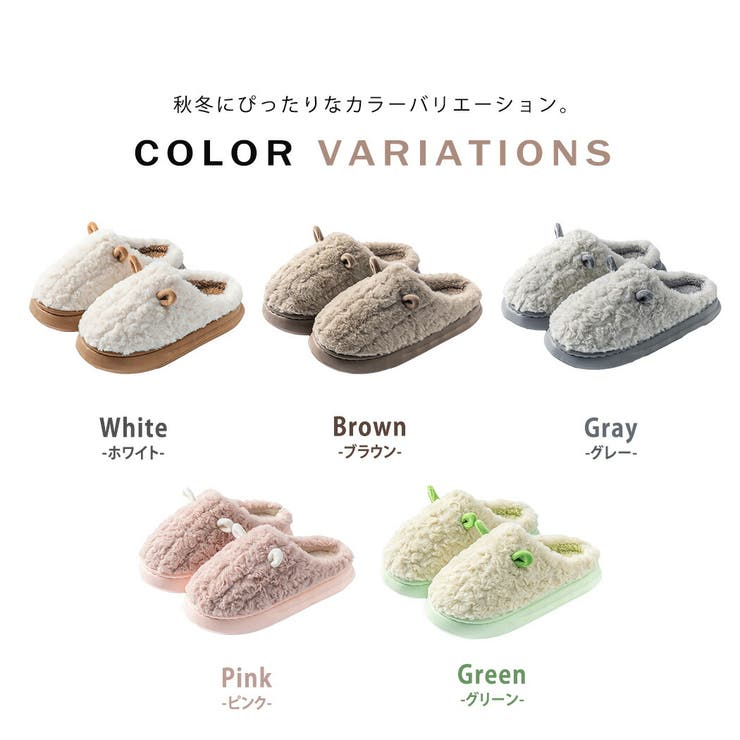スリッパ 室内 全5色 | teddyshop | 詳細画像10 