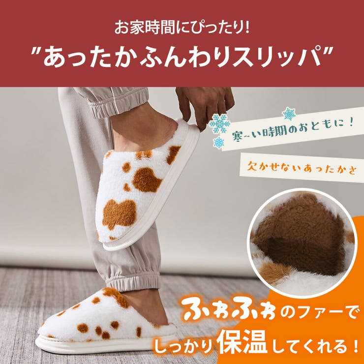 スリッパ 起毛 全4色 | teddyshop | 詳細画像3 