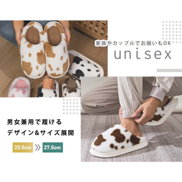 スリッパ 起毛 全4色 | teddyshop | 詳細画像6 