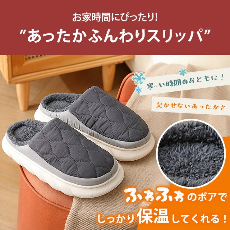 ボア スリッパ 全3色 | teddyshop | 詳細画像3 