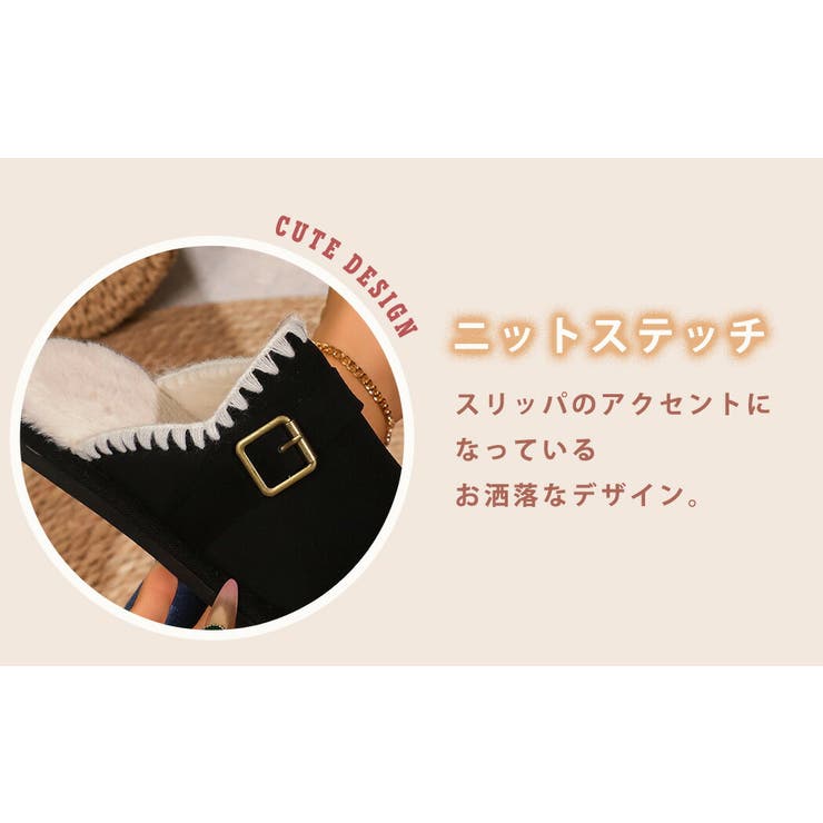 ボア スリッパ 全3色 | teddyshop | 詳細画像8 