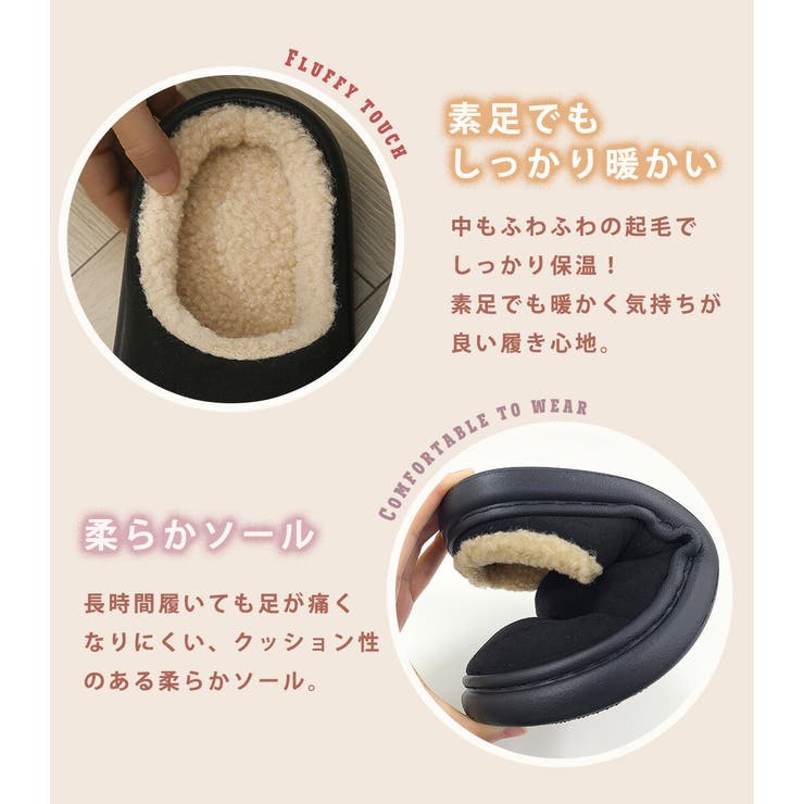 ボア スリッパ 全3色 | teddyshop | 詳細画像6 