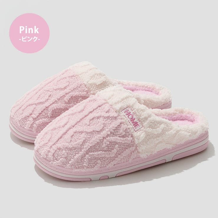 ボア スリッパ 全4色 | teddyshop | 詳細画像14 