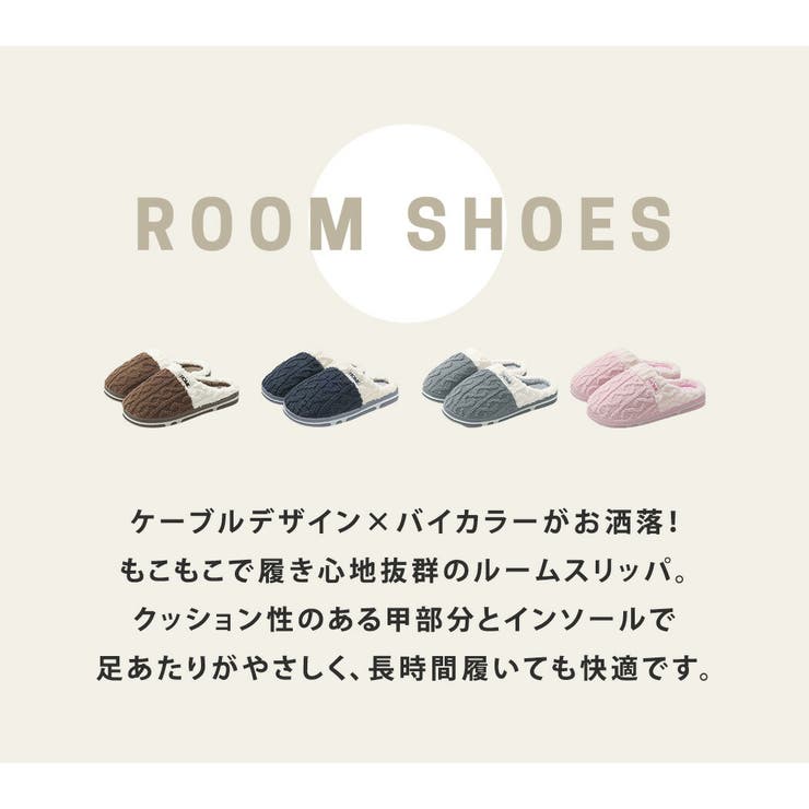 ボア スリッパ 全4色 | teddyshop | 詳細画像4 
