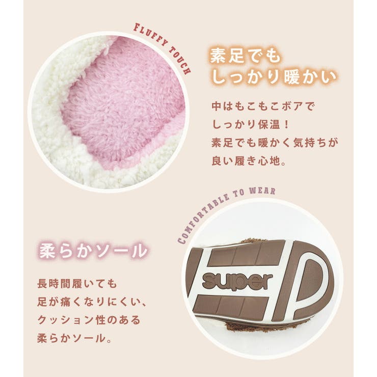 ボア スリッパ 全4色 | teddyshop | 詳細画像7 