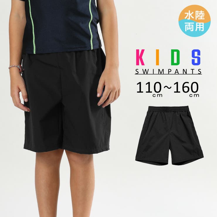 スクール水着 キッズ 水着 | Kids Teddy | 詳細画像1 