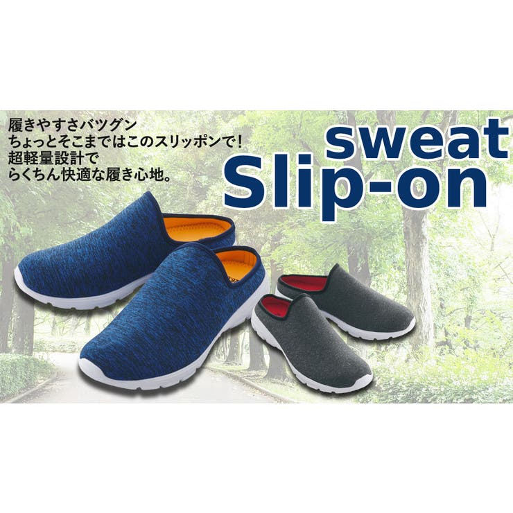 スリッポン メンズ 靴 品番 Ty Teddyshop テディーショップ のレディースファッション通販 Shoplist ショップリスト