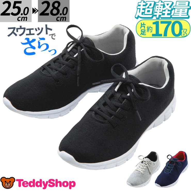 スニーカー ウォーキングシューズ メンズ 品番 Ty Teddyshop テディーショップ のレディースファッション通販 Shoplist ショップリスト スニーカー ウォーキングシューズ メンズ 品番 Ty Teddyshop テディーショップ のレディースファッション通販 Shoplist ショップリスト