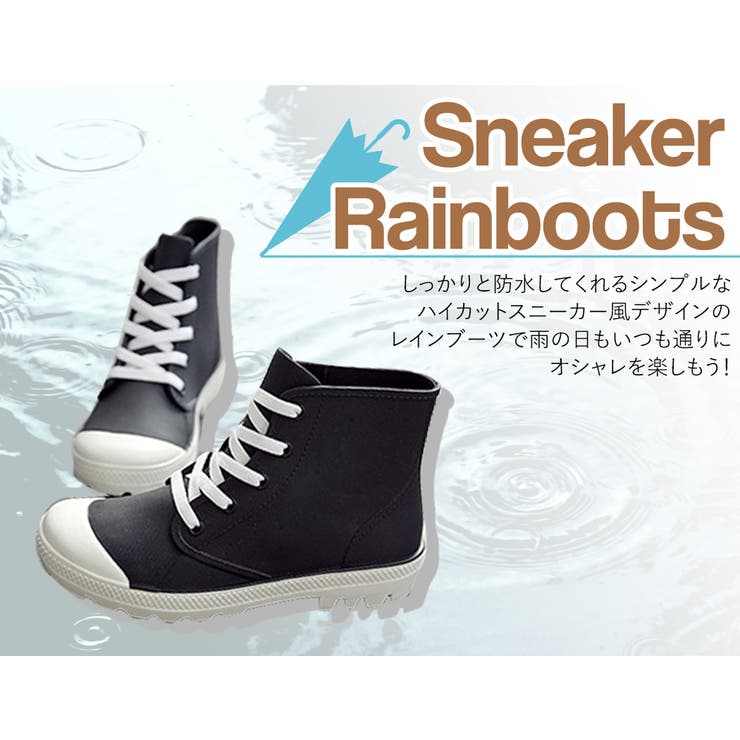 レインブーツ レディース 長靴 品番 Ty Teddyshop テディーショップ のレディースファッション通販 Shoplist ショップリスト レインブーツ レディース 長靴 品番 Ty Teddyshop テディーショップ のレディースファッション通販 Shoplist ショップリスト