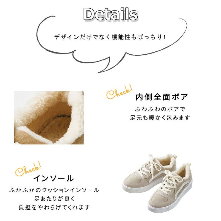 ボアシューズ スニーカー レディース 品番 Ty Teddyshop テディーショップ のレディース ファッション通販 Shoplist ショップリスト
