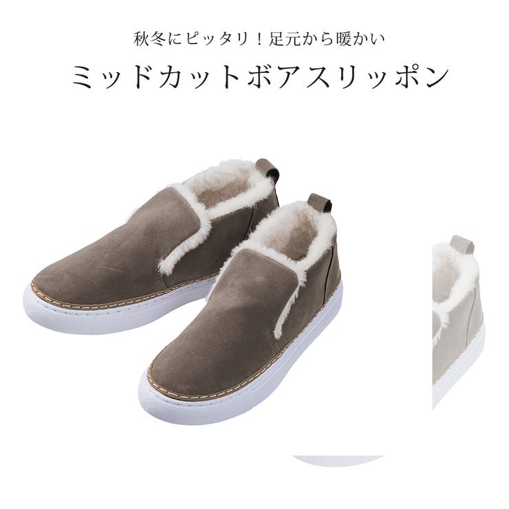 スリッポン 靴 もこもこ | teddyshop | 詳細画像8 