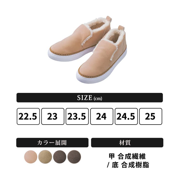 スリッポン 靴 もこもこ[品番：TY000006837]｜teddyshop（テディー