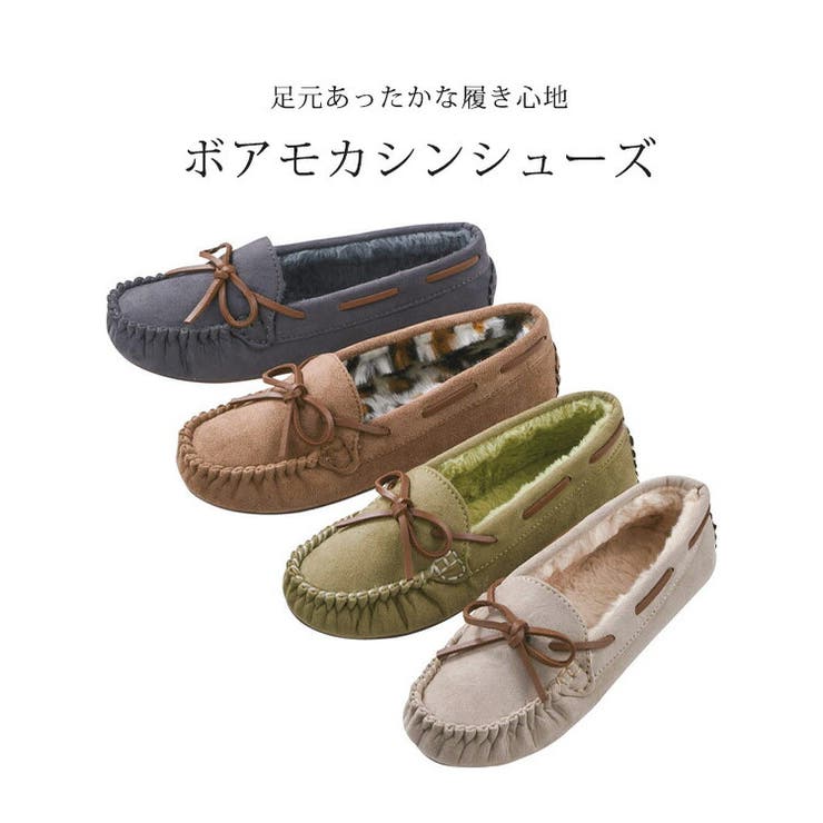モカシンレディース秋冬かわいいボアシューズローファースリッポン防寒あったかフェイクファー無地レオパード柄フラットソールリボンぺたんこ耐久性ふわふわもこもこカジュアルガーリー22.5cm23.0cm23.5cm24.0cm24.5cm25.0cm25.5cm26.0cm