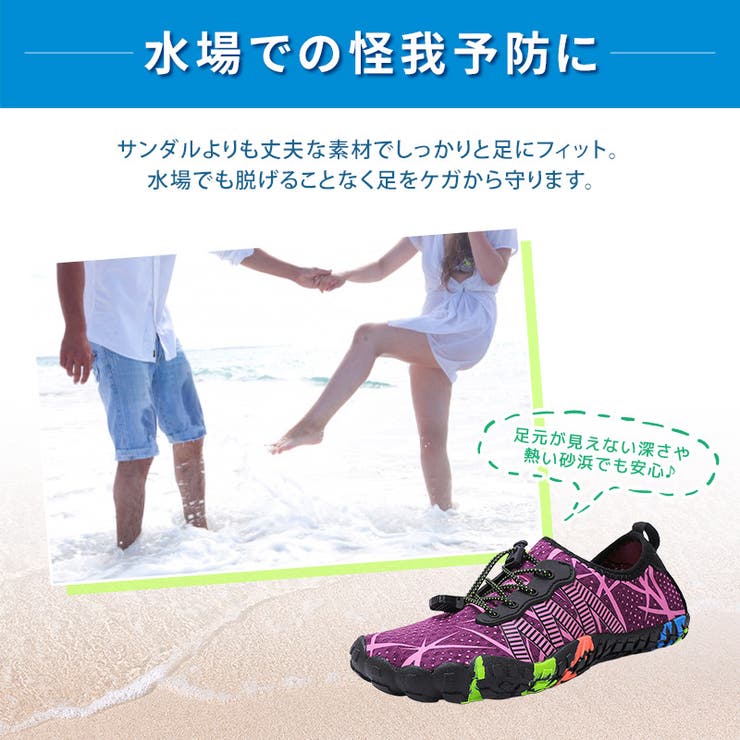 マリンシューズ レディース メンズ | teddyshop | 詳細画像6 