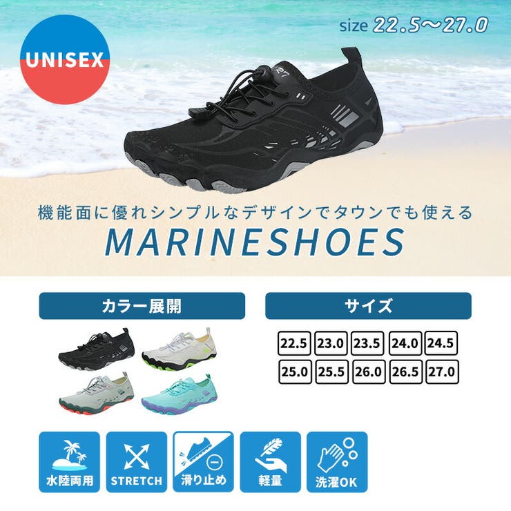 マリンシューズ レディース メンズ | teddyshop | 詳細画像2 