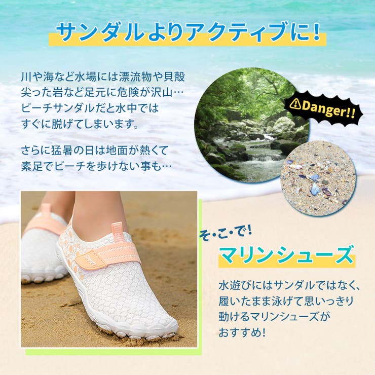 マリンシューズ キッズ 子ども | Kids Teddy | 詳細画像5 