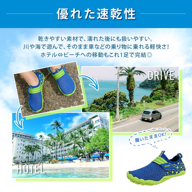 マリンシューズ キッズ 子ども | Kids Teddy | 詳細画像8 