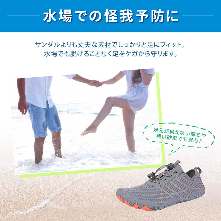 マリンシューズ レディース メンズ | teddyshop | 詳細画像6 