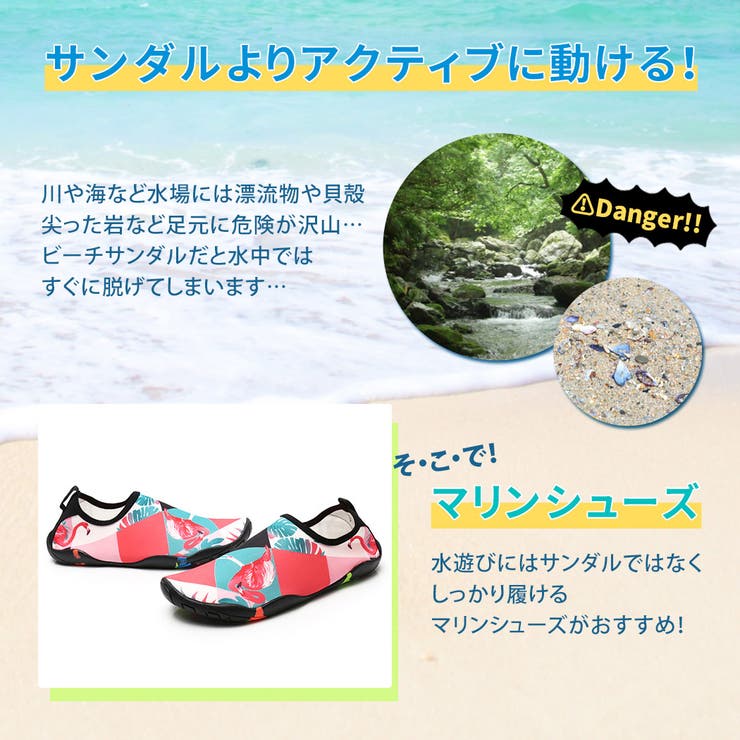 マリンシューズ レディース 全5色 | teddyshop | 詳細画像5 