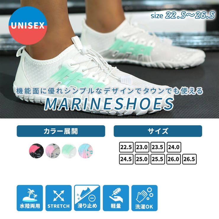 マリンシューズ レディース メンズ | teddyshop | 詳細画像2 