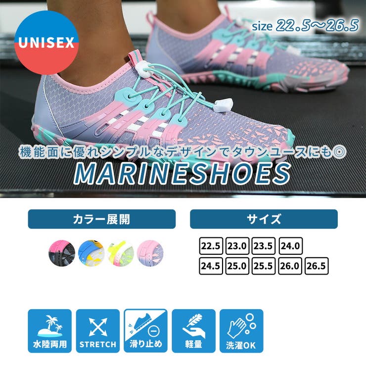 マリンシューズ レディース メンズ | teddyshop | 詳細画像2 