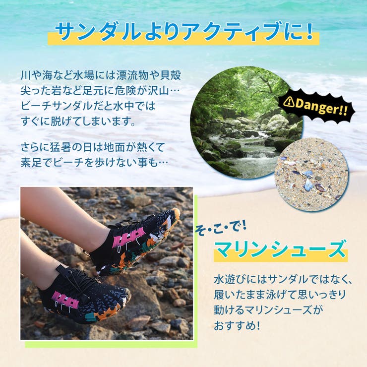 マリンシューズ レディース メンズ | teddyshop | 詳細画像5 