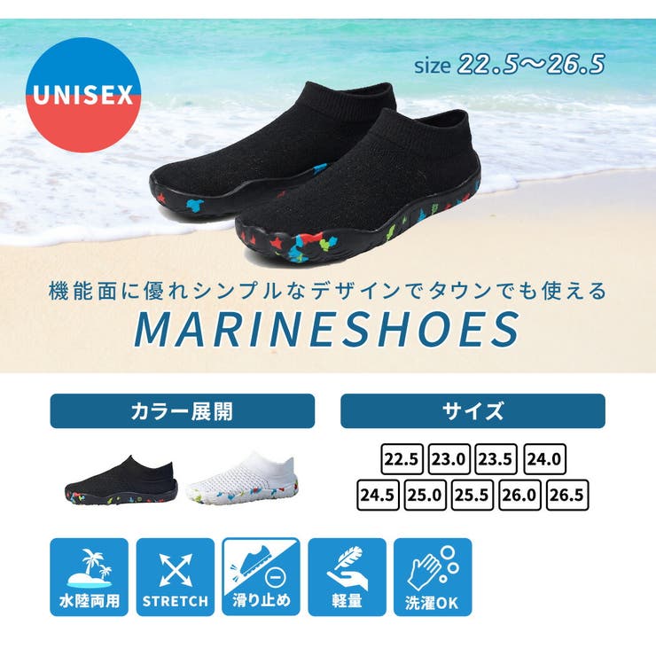 マリンシューズ レディース メンズ | teddyshop | 詳細画像2 