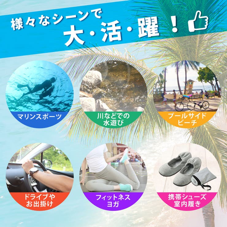 マリンシューズ レディース メンズ | teddyshop | 詳細画像4 