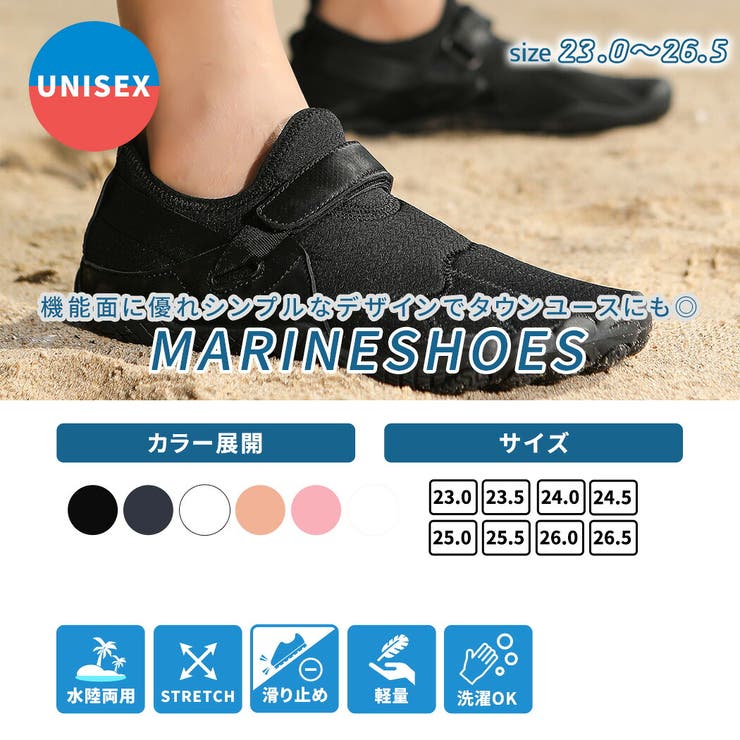 マリンシューズ 男女兼用 全5色 | teddyshop | 詳細画像2 