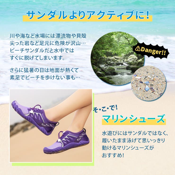 マリンシューズ レディース 全5色 | teddyshop | 詳細画像5 