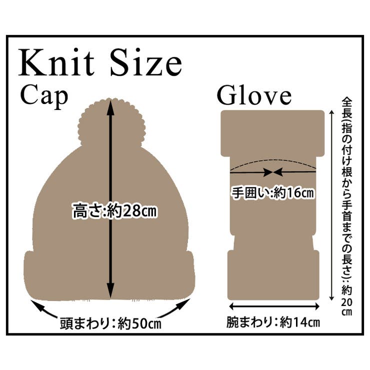 ポンポン ニット帽 裏起毛 | teddyshop | 詳細画像2 