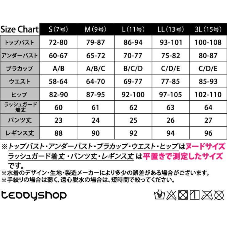 フィットネス水着 レディース UPF25 | teddyshop | 詳細画像2