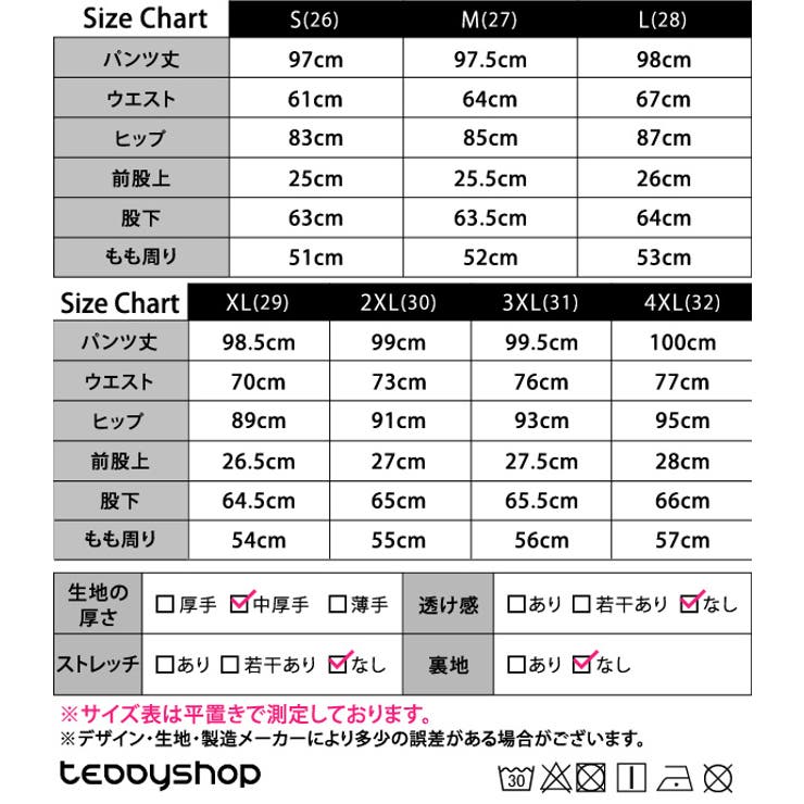 タックパンツ レディース ストレート | teddyshop | 詳細画像2 