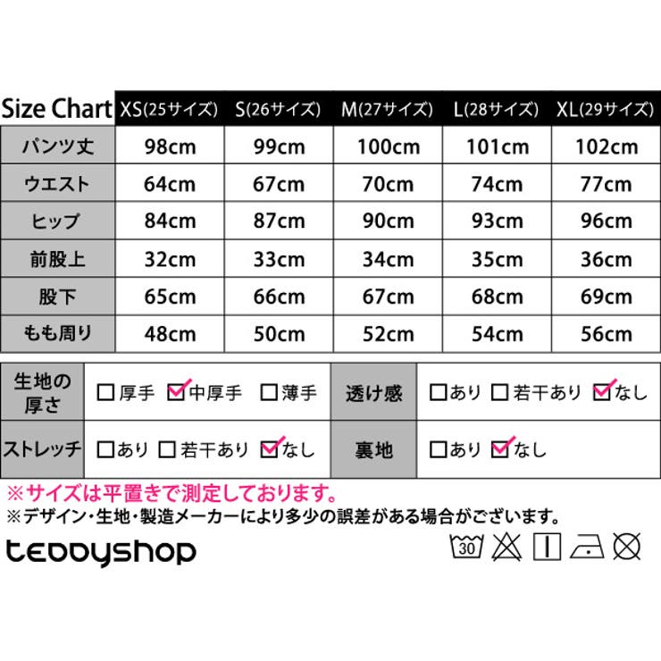 ハイウエスト デニム レディース 品番 Ty Teddyshop テディーショップ のレディースファッション通販 Shoplist ショップリスト