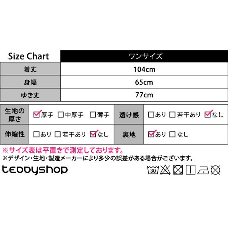 チェスターコート ジャケット アウター 品番 Ty Teddyshop テディーショップ のレディース ファッション通販 Shoplist ショップリスト