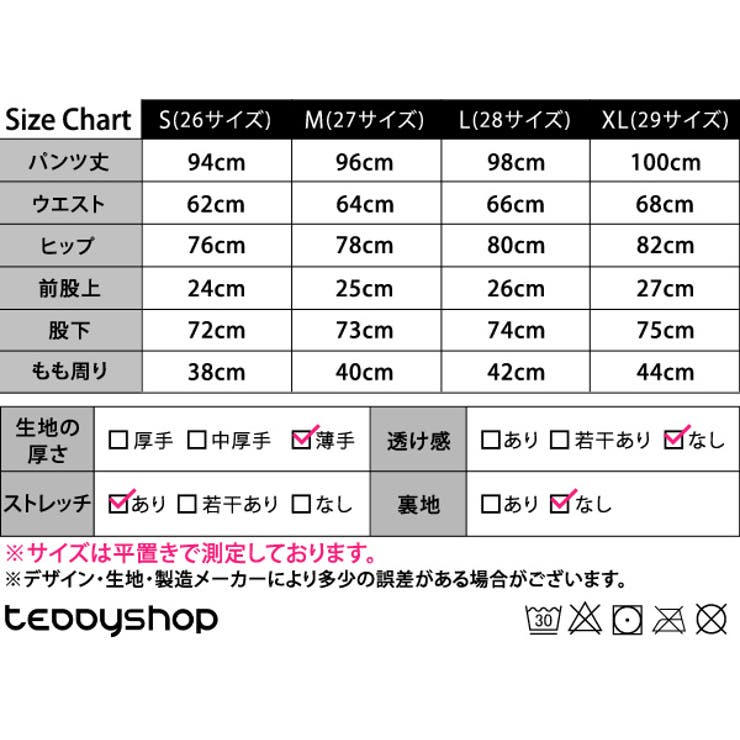 レギンス レディース フィットネスウェア | teddyshop | 詳細画像2 