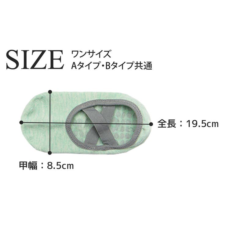 ヨガ靴下ソックスレディース2タイプシンプルヨガウェアグッズ滑り止め付おしゃれかわいい無地クラシカルヨガくつ下ピラティスエクササイズフィットネスストレッチ体操ダンスバレエコットンゴム滑り止め蒸れにくいブラックロゴ花ワンポイント