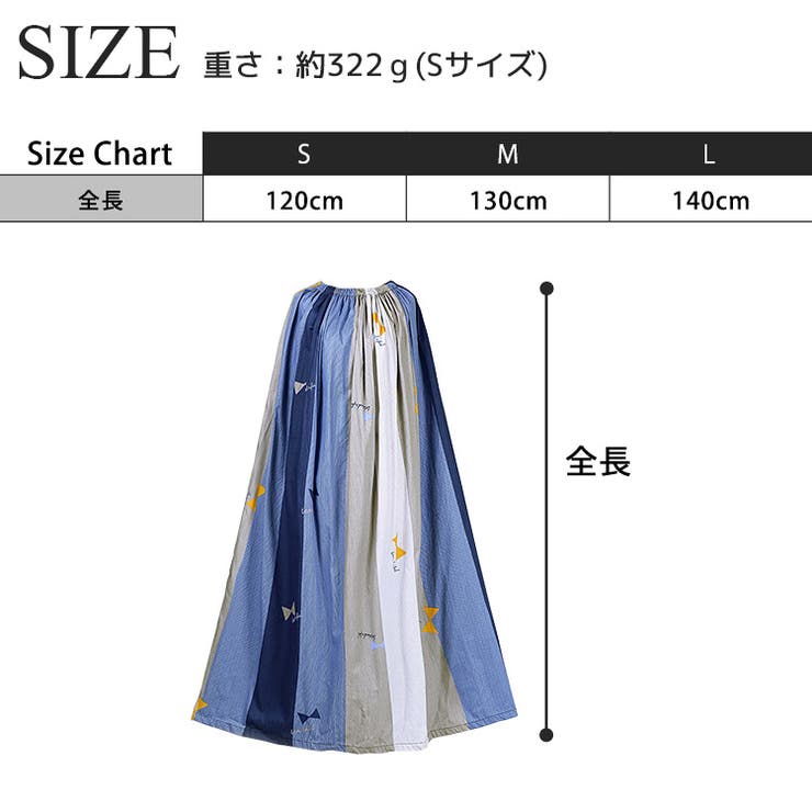 着替え ポンチョ レディース | teddyshop | 詳細画像2 