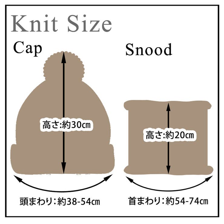 ニット帽 ポンポン スヌード | teddyshop | 詳細画像2 