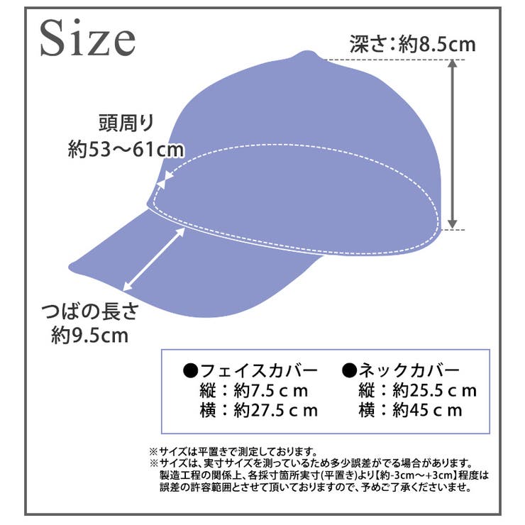 360度日除けハット キャップ ネックガード | teddyshop | 詳細画像2 